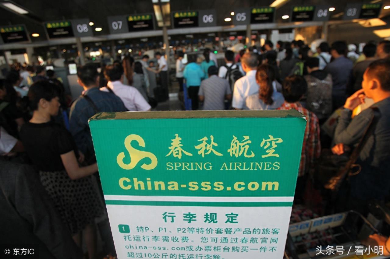 天津航空取消飞机餐，它是廉价航空吗？廉航和普通航空有啥区别