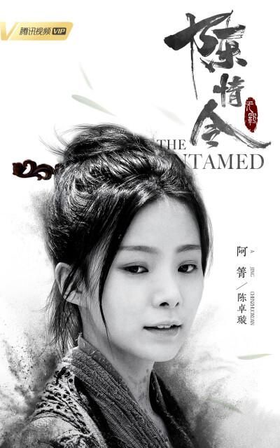 陈情令卓璇扮演者