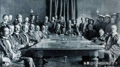 ​细说《辛丑条约》之核心内容，论勿忘百年前辛丑国耻的重要性