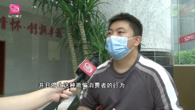 ​买车变租车？有人买车陷入毛豆新车网和微众银行的“贷款套路”
