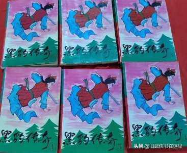 ​戊戟《黑豹传奇》：黑鹰传奇的姊妹篇，黑豹聂十八威震武林谱传奇