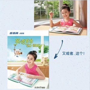 ​童年“步步高点读机”女孩称自己得罕见脑瘤，今天开颅手术。