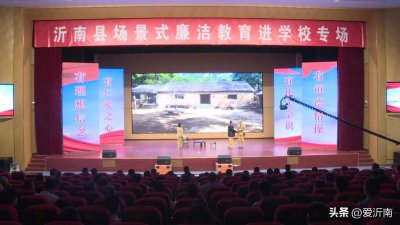 ​临沂沂南新闻【2022.08.26】