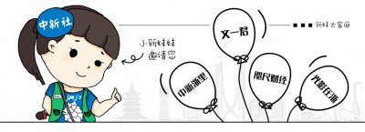 ​“长寿菜”来自浙江？！沿海的“小众食材”，甚至卖到了国外……