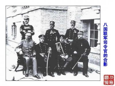 ​追溯历史八国联军侵华战争和不可磨灭的罪行