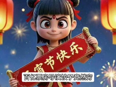 ​央视元宵晚会节目单公布，精彩纷呈邀您共赏