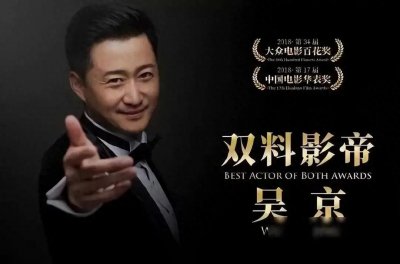 ​吴京又被恶意造谣！曝吴京患艾滋在北京治疗，网友却说无风不起浪