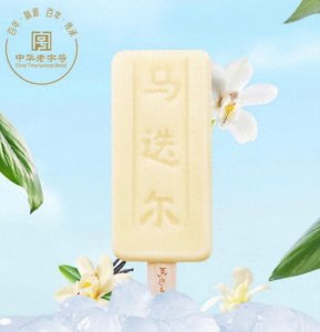 ​“冰城”哈尔滨变“热点”，马迭尔冰棍线上销售暴增104倍