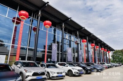 ​湖南龙星行十周年店庆圆满落幕