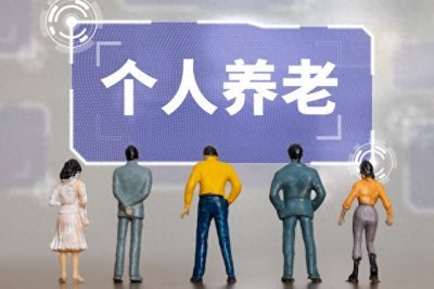 ​官宣！国务院延迟退休办法正式公布！快点知晓！