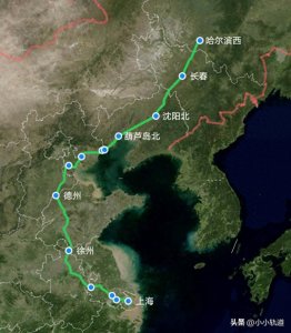 ​上海至哈尔滨唯一的普速列车，Z172次列车耗时24小时，共有14个站