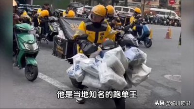 ​外卖员2023年月均收入6803元，这是个该让人点赞的数字吗？