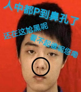 ​肖战是否整过容？我们用事实说话！