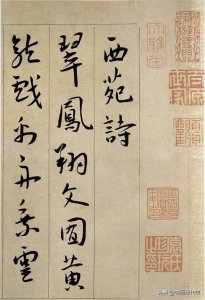 ​“吴门三家”之王宠，行书冲和质朴、意态古雅，比肩文征明的存在