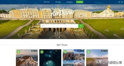 ​10个高质量外国网站，相见恨晚，赶快收藏