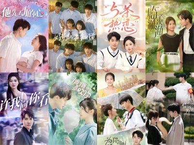 ​热血沸腾！盘点19部值得N刷的校园甜宠剧，一部没看简直太遗憾了