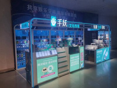 ​绝了！这个即将开业的宝藏数码配件店，空降东莞华南摩尔