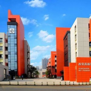 ​比五大名校都难进！西安这些＂贵族学校＂也太壕了