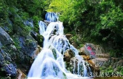 ​探索自然之美，尽享山水之乐——栾川县重渡沟风景区