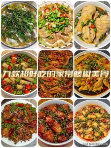 ​想尝试麻辣口感的朋友，这九种藤椒做的美食一定要去吃！