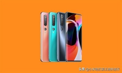 ​小米：一图看懂＂一键换机＂