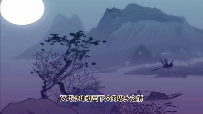 ​鏉庣櫧缁忓吀璇椾綔銆婇潤澶滄€濄€嬶細鐪熸寶鐨勬€濆康鍦ㄦ湀鍏変笅缁芥斁銆