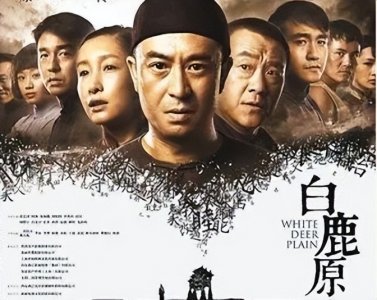 ​《白鹿原》中最美女人田小娥，她结局凄惨因为什么？漂亮？放荡？