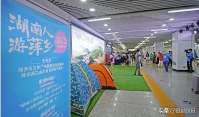 ​萍乡融入长株潭都市圈是不得已而为之，还是共赢的必选题