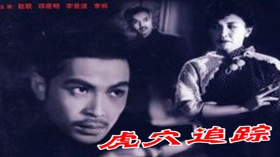 ​一个时代的记忆——12部反特、谍战题材经典电影！