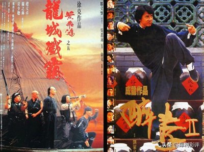 ​94年，成龙和赵文卓，各自出演黄飞鸿，标志着传统功夫片时代终结