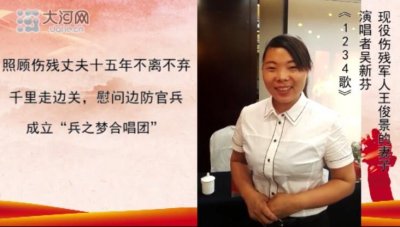 ​军歌嘹亮——唱给咱军人自己的歌⑥：《一二三四歌》