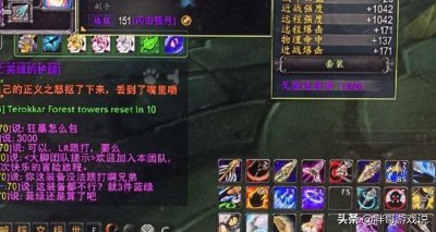 ​魔兽TBC：手持毕业武器，4T6猎人被团长劝退，ZAM门槛这么高了？