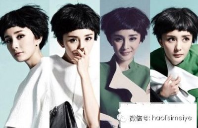 ​亲爱的翻译官大幂幂超美发型大集合