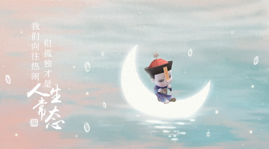 情话是我抄的，可爱你我是认真的，僵小鱼横板壁纸来啦