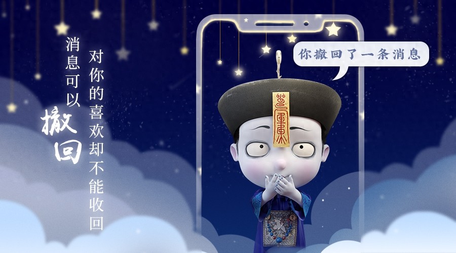 情话是我抄的，可爱你我是认真的，僵小鱼横板壁纸来啦