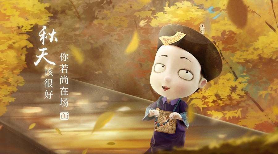 情话是我抄的，可爱你我是认真的，僵小鱼横板壁纸来啦