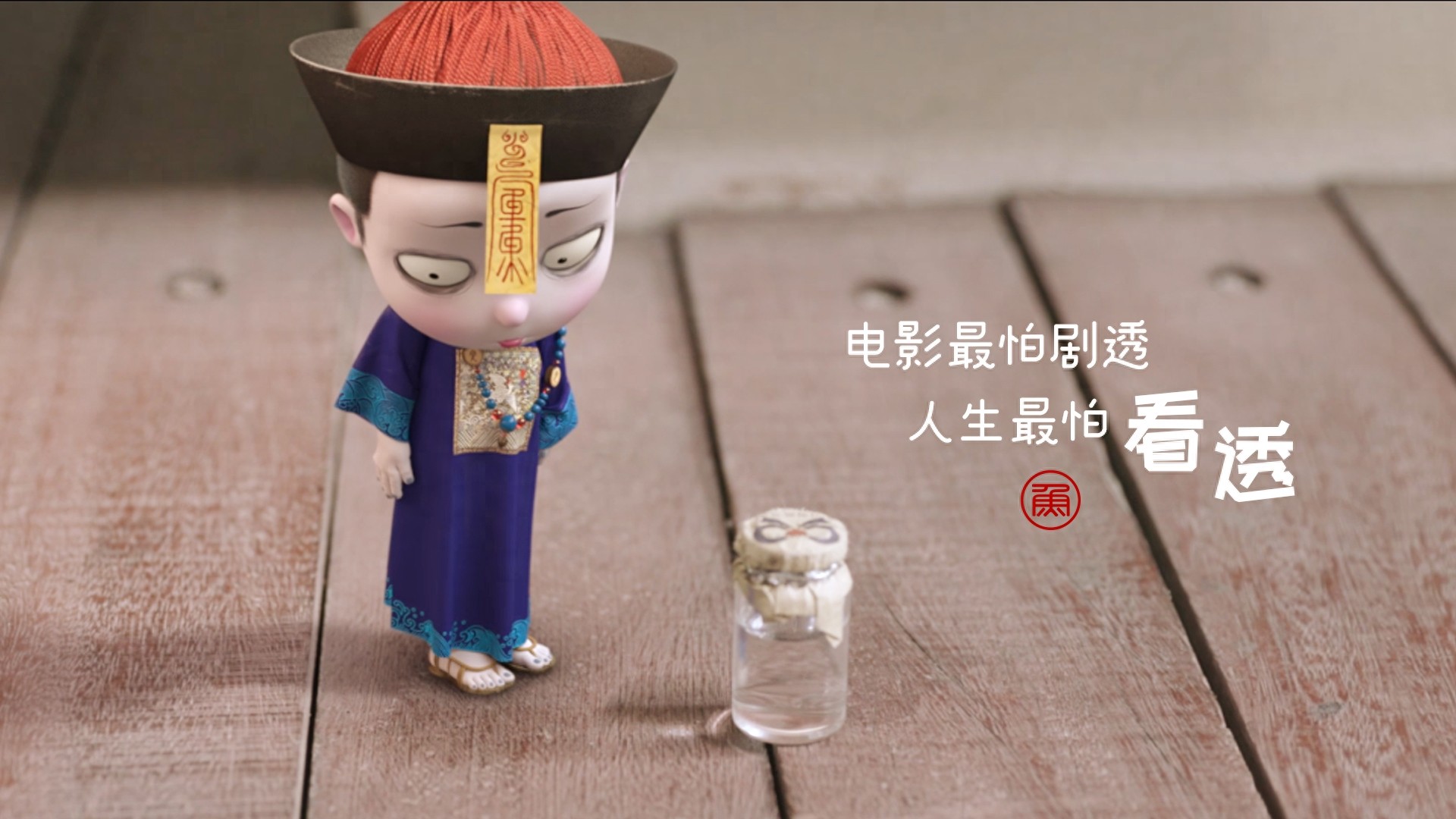 情话是我抄的，可爱你我是认真的，僵小鱼横板壁纸来啦