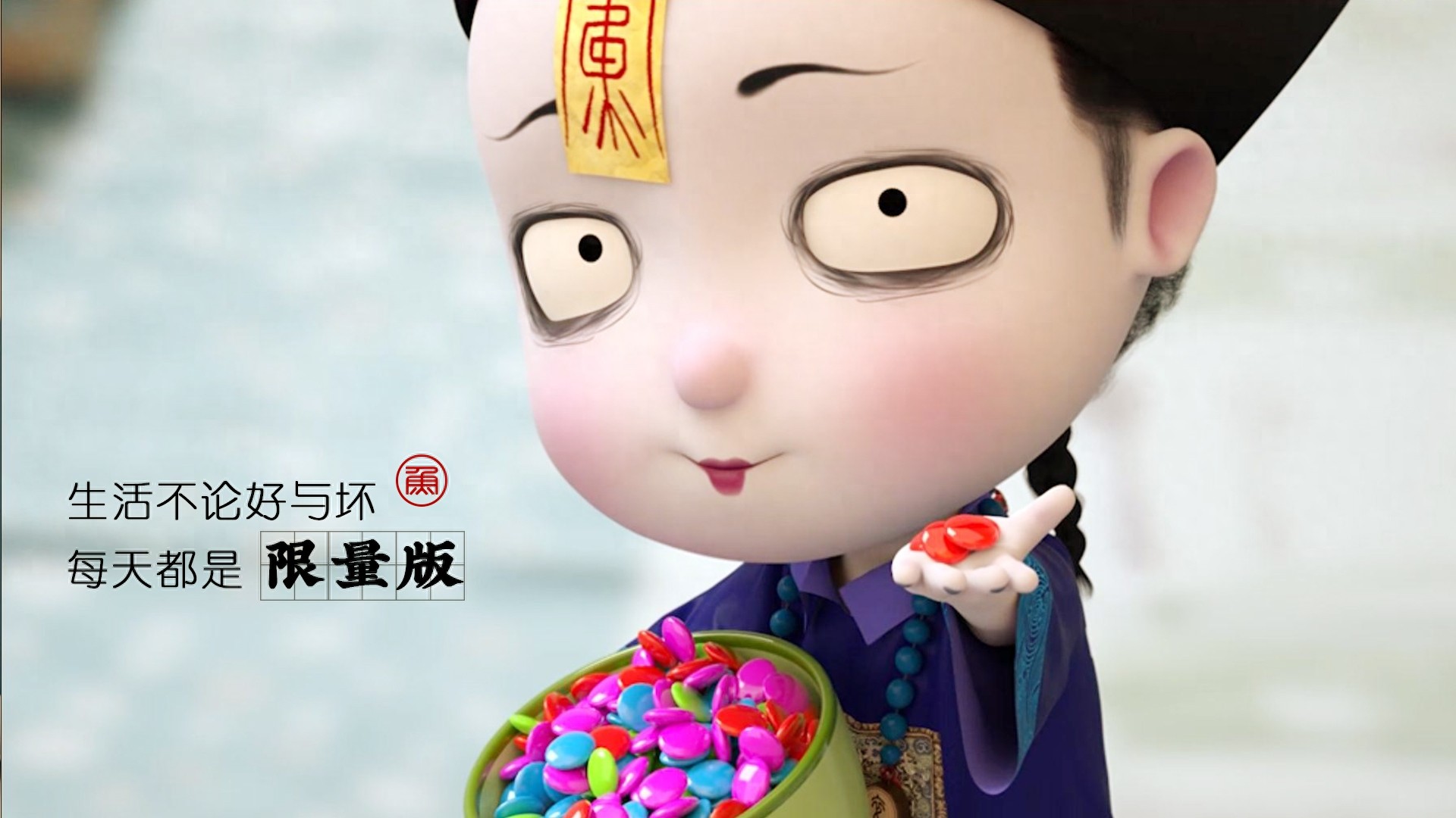 情话是我抄的，可爱你我是认真的，僵小鱼横板壁纸来啦