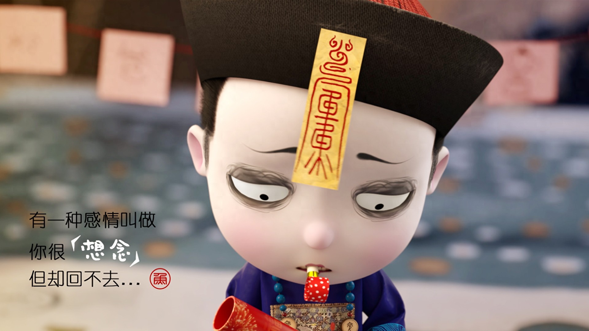 情话是我抄的，可爱你我是认真的，僵小鱼横板壁纸来啦