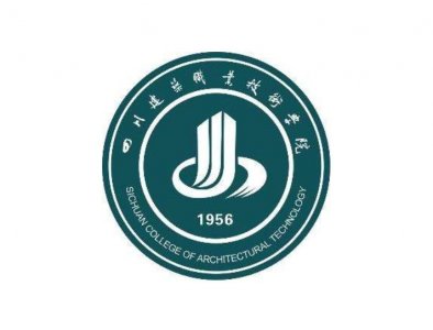 ​四川高校--四川建筑职业技术学院