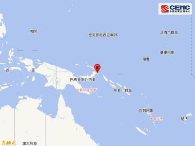 ​新爱尔兰地区发生5.8级地震