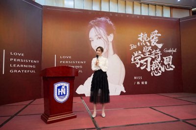 ​MISS韩懿莹宣布停播