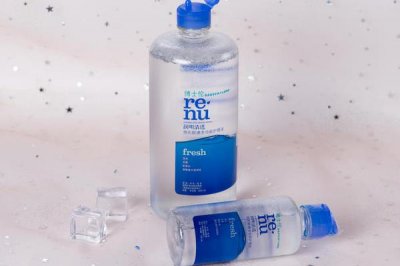 ​博士伦护理液好用吗 博士伦护理液评测