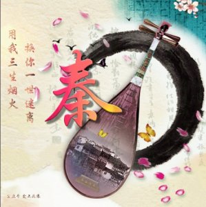 ​100张古风姓氏头像 看看有没有你的姓氏