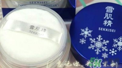 ​雪肌精纯白蜜粉怎么用?雪肌精纯白蜜粉使用方法