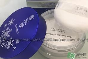 雪肌精纯白蜜粉怎么用?雪肌精纯白蜜粉使用方法 雪肌精纯白蜜粉怎么用?雪肌精纯白蜜粉使用方法