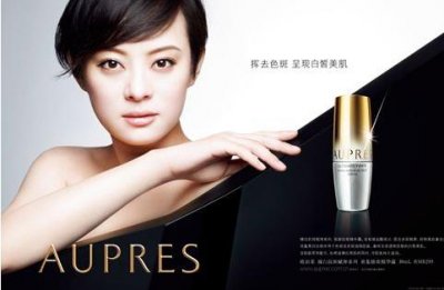 欧珀莱是几线品牌 欧珀莱属于什么档次