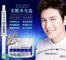 zuzu化妆品怎么样?zuzu化妆品孕妇能用吗? zuzu化妆品怎么样?zuzu化妆品孕妇能用吗?