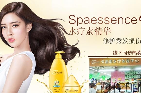 焗油膏可以用在发根吗？焗油膏可以用在头皮吗