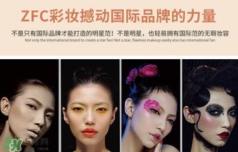 zfc粉底膏正品多少钱？zfc粉底膏价格